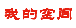 砚山县新闻网